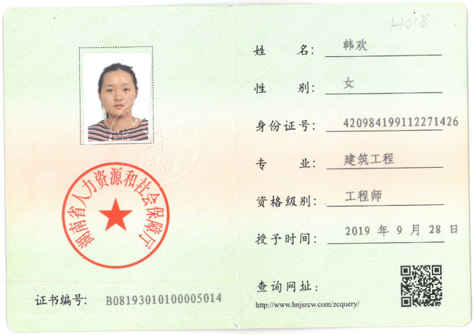 技術(shù)負(fù)責(zé)人